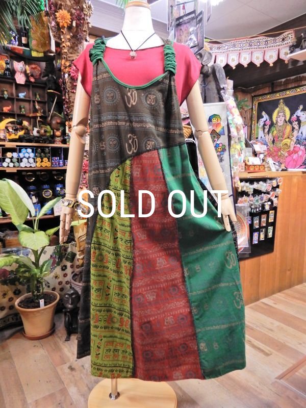 画像12: プリント切り替え Ｙバックワンピース (12)