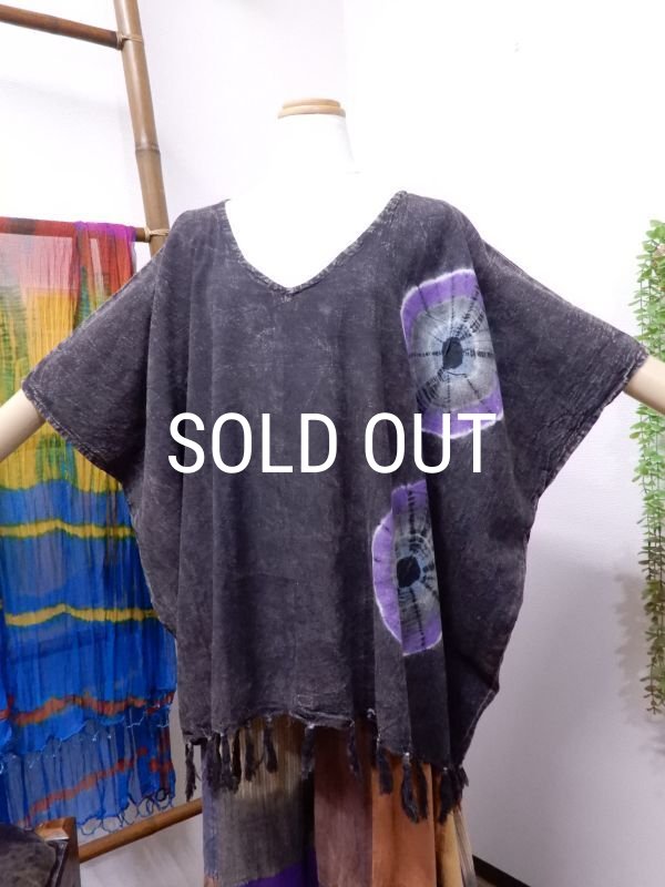 画像7: サークルタイダイ スクエアポンチョ (7)
