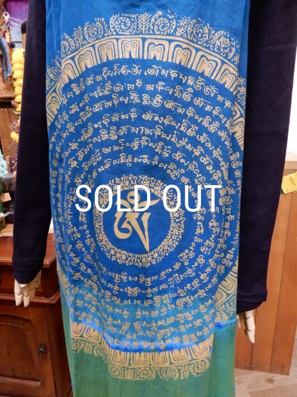 画像8: マンダラプリント Yバックコットンワンピース (8)