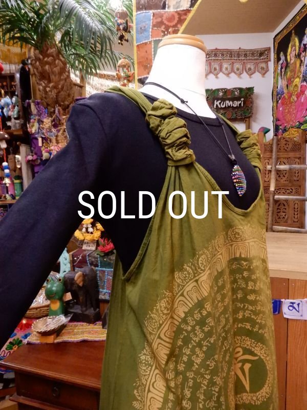 画像7: マンダラプリント Yバックコットンワンピース (7)