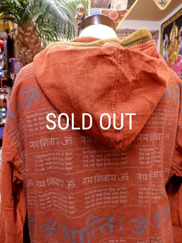 画像7: ガネーシャ オーム メンズコットンパーカー (7)