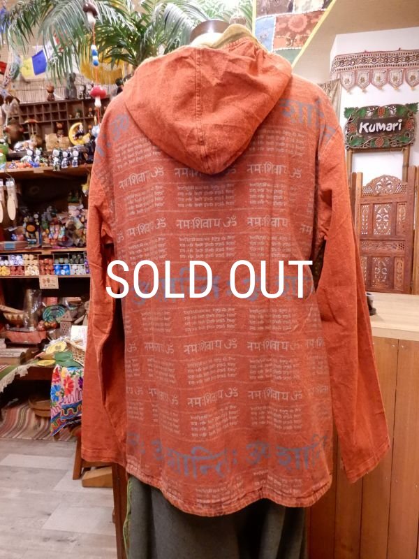 画像3: ガネーシャ オーム メンズコットンパーカー (3)