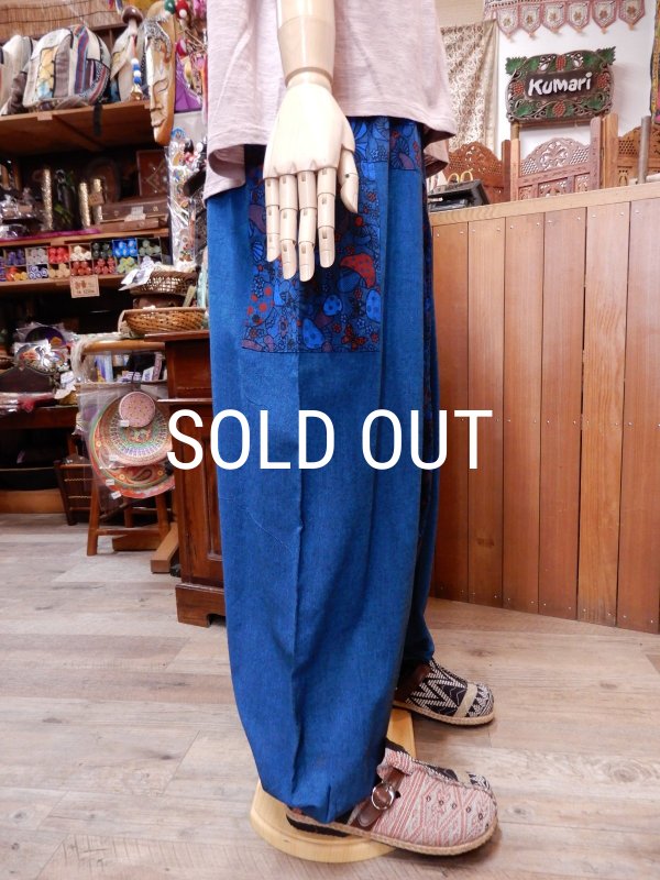 画像2: きのこプリント 切り替えサルエルパンツ (2)