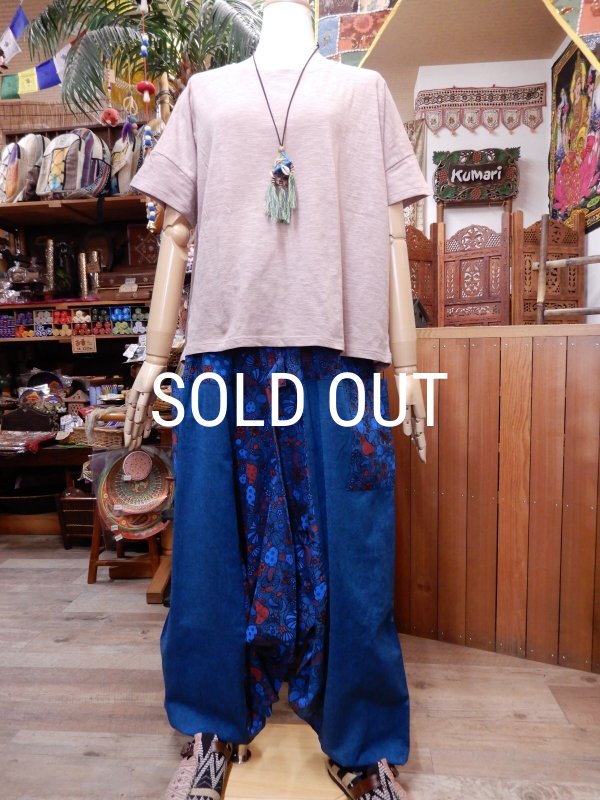 画像4: きのこプリント 切り替えサルエルパンツ (4)