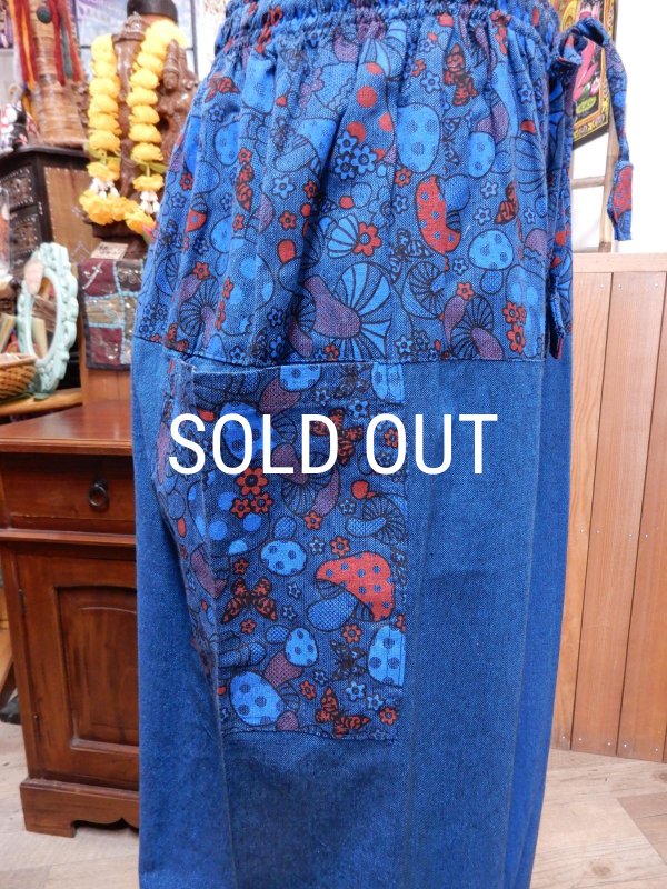 画像7: きのこプリント 切り替えサルエルパンツ (7)