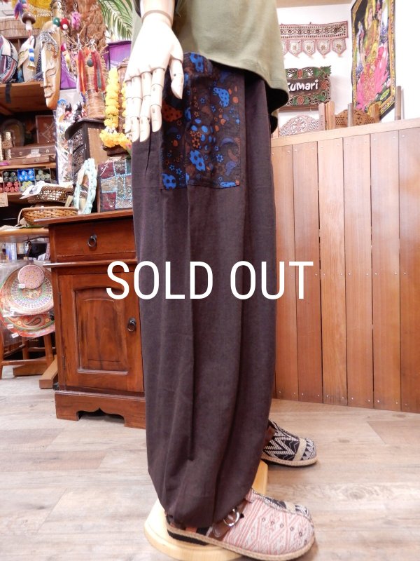 画像2: きのこプリント 切り替えサルエルパンツ (2)