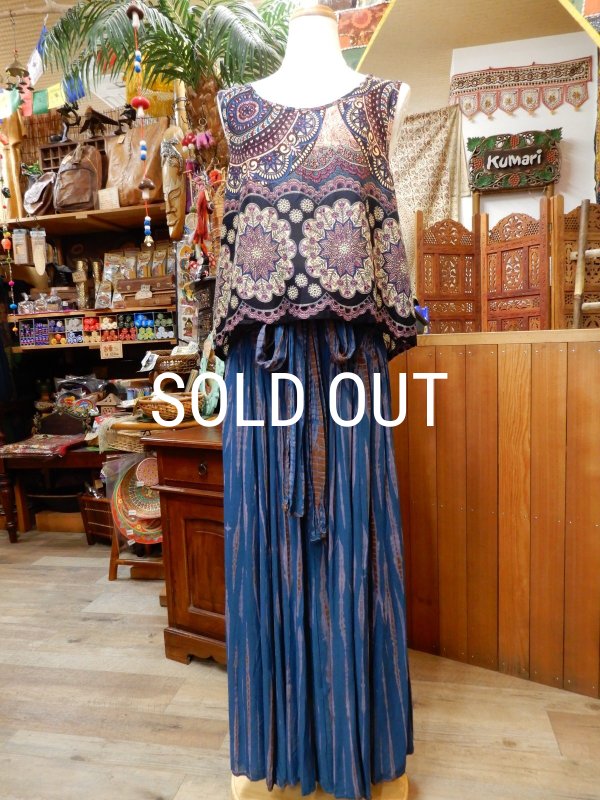 画像11: タイダイ 2WAY アレンジスカート (11)