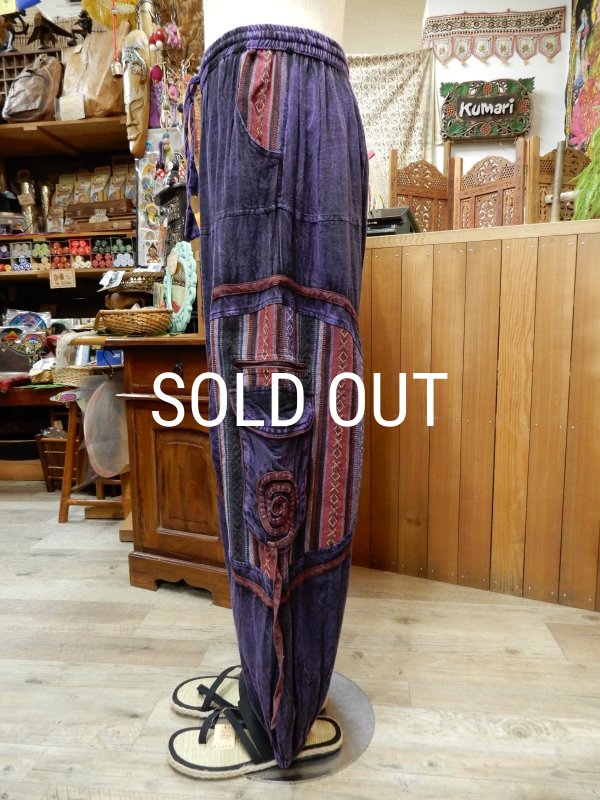 画像3: ゲリ切り替えデザイン ６ポケット アラジンパンツ (3)