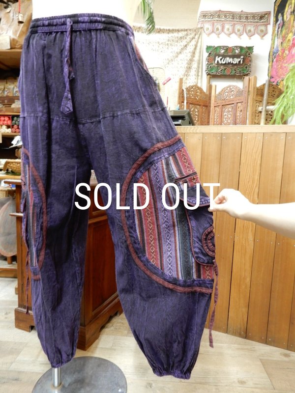 画像14: ゲリ切り替えデザイン ６ポケット アラジンパンツ (14)