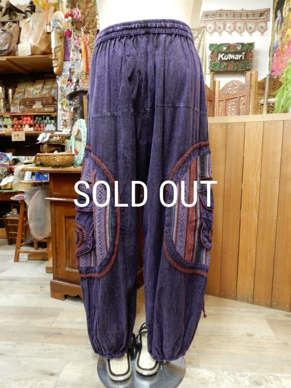 画像4: ゲリ切り替えデザイン ６ポケット アラジンパンツ (4)