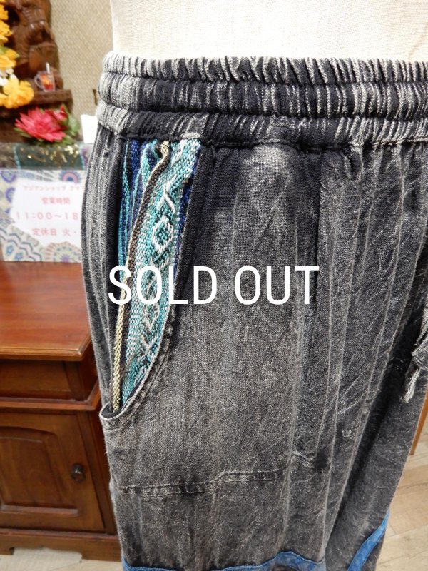 画像6: ゲリ切り替えデザイン ６ポケット アラジンパンツ (6)